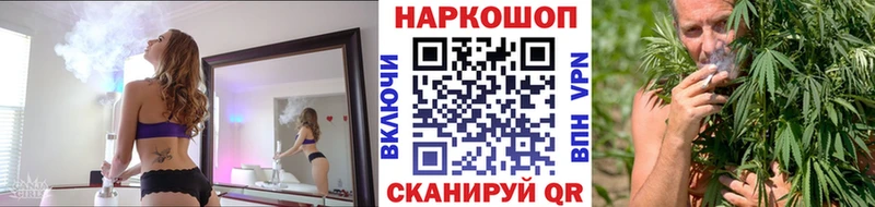 Купить наркотики сайты Алзамай Гашиш  A-PVP  Мефедрон  Каннабис  Кокаин 