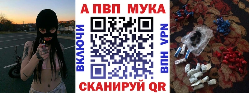 Alpha PVP Соль  Алзамай 