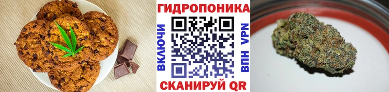 Еда ТГК марихуана  Алзамай 