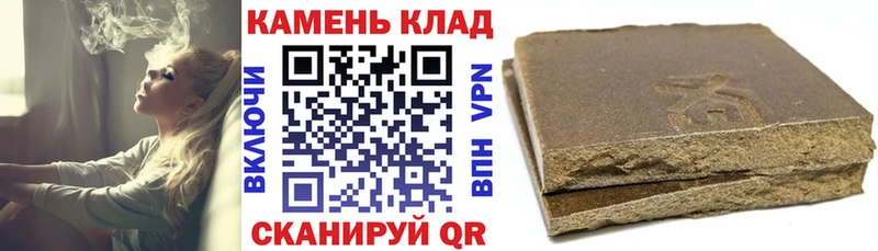 где купить наркоту Алзамай Гашиш Cannabis