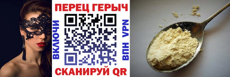 что такое   Алзамай  ГЕРОИН герыч 