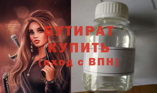 стаф Медвежьегорск