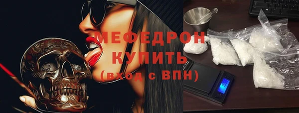 стафф Армянск
