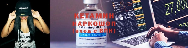 мяу мяу кристалл Алексин