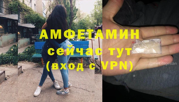 каннабис Мегион