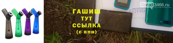 кокаин Медногорск