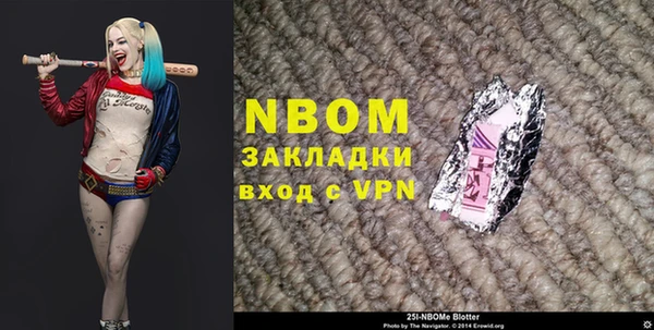 каннабис Мегион