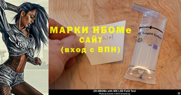 эйфоретик Алзамай