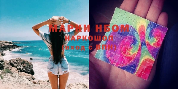 каннабис Мегион