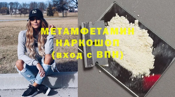 каннабис Мегион
