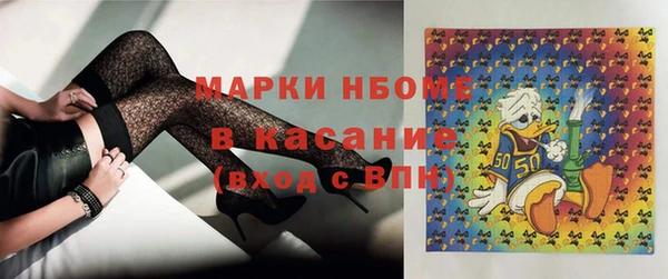 мяу мяу кристалл Алексин
