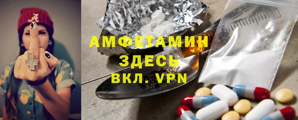 каннабис Мегион