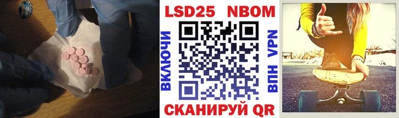 LSD-25 экстази ecstasy  Алзамай 