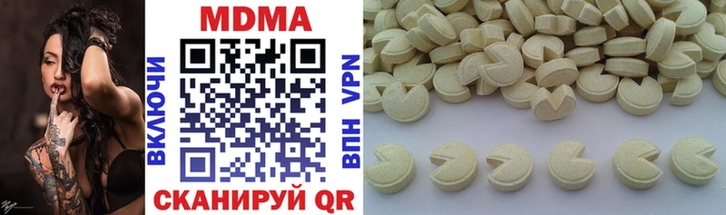 закладка  Алзамай  МДМА молли 