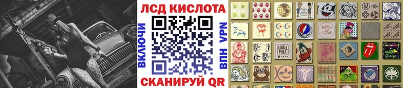 Марки NBOMe 1,8мг  купить наркоту  блэк спрут зеркало  Алзамай 