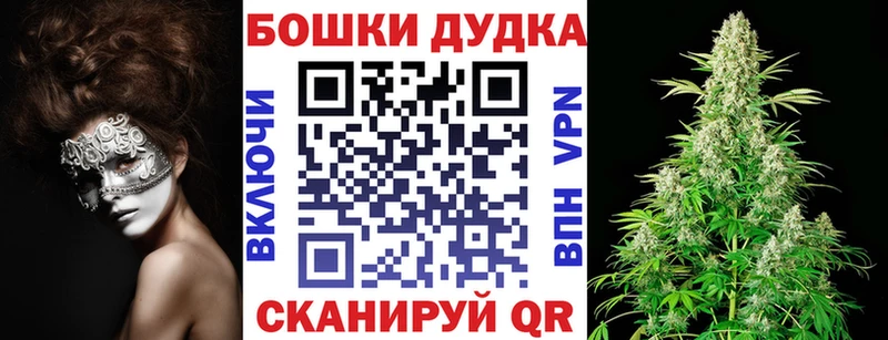 Бошки Шишки Ganja  Алзамай 